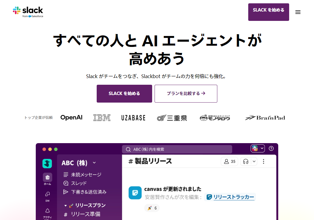 Slack